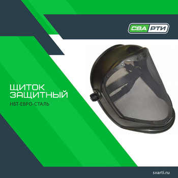 ЕЩЕ НЕМНОГО О ЗАЩИТЕ